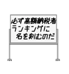 聞いたことあるスタンプ14（個別スタンプ：4）