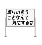 聞いたことあるスタンプ14（個別スタンプ：8）