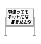 聞いたことあるスタンプ14（個別スタンプ：9）