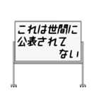 聞いたことあるスタンプ14（個別スタンプ：11）