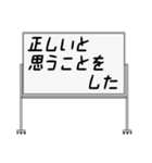 聞いたことあるスタンプ14（個別スタンプ：17）