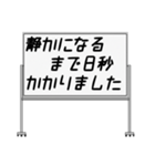 聞いたことあるスタンプ14（個別スタンプ：18）