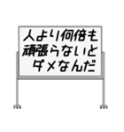 聞いたことあるスタンプ14（個別スタンプ：19）