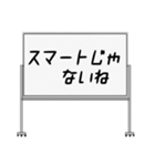 聞いたことあるスタンプ14（個別スタンプ：22）