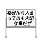 聞いたことあるスタンプ14（個別スタンプ：24）