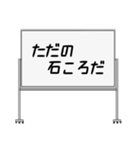 聞いたことあるスタンプ14（個別スタンプ：25）