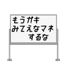 聞いたことあるスタンプ14（個別スタンプ：28）