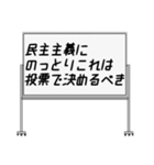 聞いたことあるスタンプ14（個別スタンプ：29）