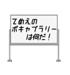 聞いたことあるスタンプ14（個別スタンプ：30）