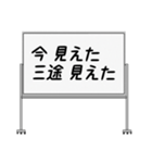 聞いたことあるスタンプ14（個別スタンプ：32）