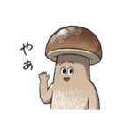 JINGONのきのこ（個別スタンプ：2）