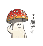 JINGONのきのこ（個別スタンプ：3）