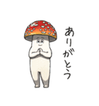 JINGONのきのこ（個別スタンプ：5）