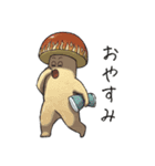JINGONのきのこ（個別スタンプ：8）