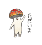 JINGONのきのこ（個別スタンプ：14）