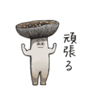 JINGONのきのこ（個別スタンプ：16）