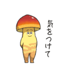 JINGONのきのこ（個別スタンプ：17）