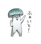 JINGONのきのこ（個別スタンプ：18）