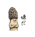 JINGONのきのこ（個別スタンプ：19）
