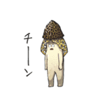 JINGONのきのこ（個別スタンプ：31）