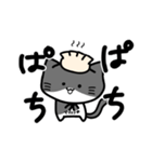 ぎょうざ猫 修正版（個別スタンプ：39）