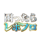 明るく研修医生活（個別スタンプ：31）