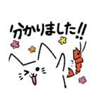 猫えび（個別スタンプ：10）