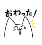 猫えび（個別スタンプ：24）