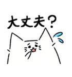 猫えび（個別スタンプ：33）