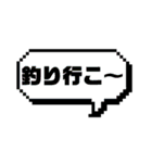 釣りが好き！とにかく頭に釣りの事だらけ！（個別スタンプ：3）