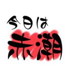 釣りが好き！とにかく頭に釣りの事だらけ！（個別スタンプ：5）
