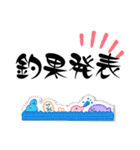 釣りが好き！とにかく頭に釣りの事だらけ！（個別スタンプ：22）