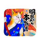 やさぐれ招き猫の狙った獲物は逃さない！（個別スタンプ：10）