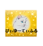 やさぐれ招き猫の狙った獲物は逃さない！（個別スタンプ：13）