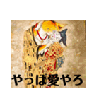 やさぐれ招き猫の狙った獲物は逃さない！（個別スタンプ：14）