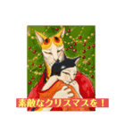 やさぐれ招き猫の狙った獲物は逃さない！（個別スタンプ：15）