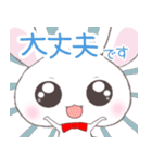 蝶ネクタイくん〜うさぎver〜（個別スタンプ：11）