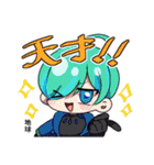 ちみっとぷらねっつ（個別スタンプ：2）