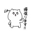 いちよんねこ（個別スタンプ：16）