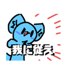 愉快なにゃんにゃん猫（個別スタンプ：2）