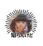 みーちゃんスタンプキッズvr.（個別スタンプ：20）