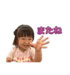 ぽぽと雄大と英茉（個別スタンプ：5）