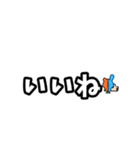 毎日使える。ツインズファニー（個別スタンプ：39）