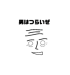 おじさんすたんぷ(^^)（個別スタンプ：5）