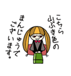 MIMIMIgirl 5（個別スタンプ：5）