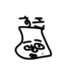 てんふみver.2（個別スタンプ：3）
