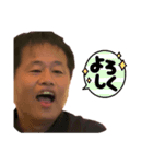 ひできちゃんスタンプ（個別スタンプ：3）