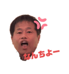 ひできちゃんスタンプ（個別スタンプ：4）