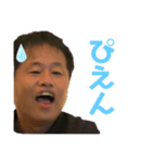 ひできちゃんスタンプ（個別スタンプ：6）
