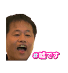 ひできちゃんスタンプ（個別スタンプ：10）